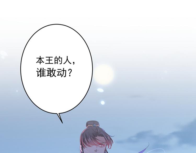 第153话 是真是假，一验便知4