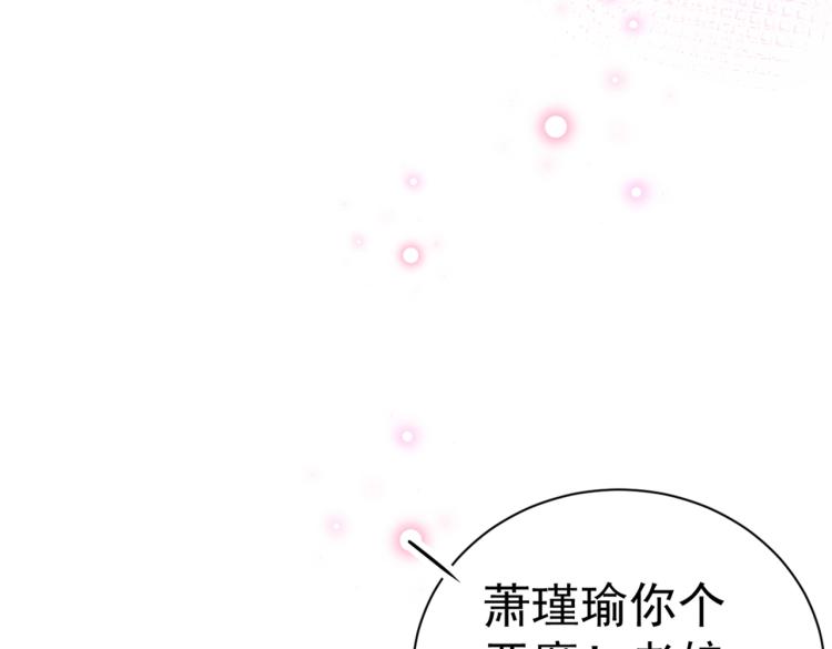 第300话 被榨干了！45