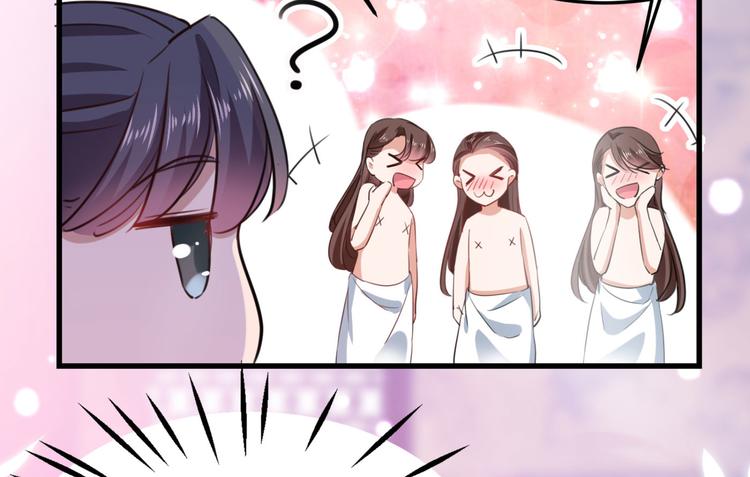 第244话 走错浴室了！57