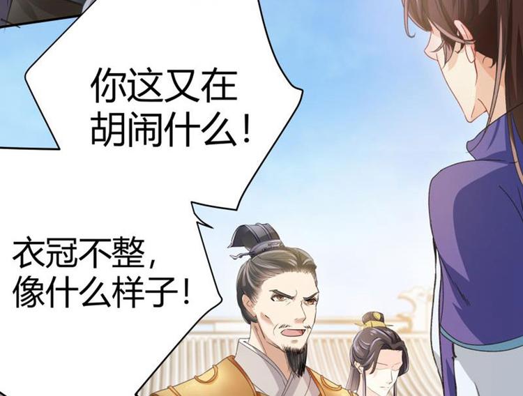 第4话 欺人太甚10