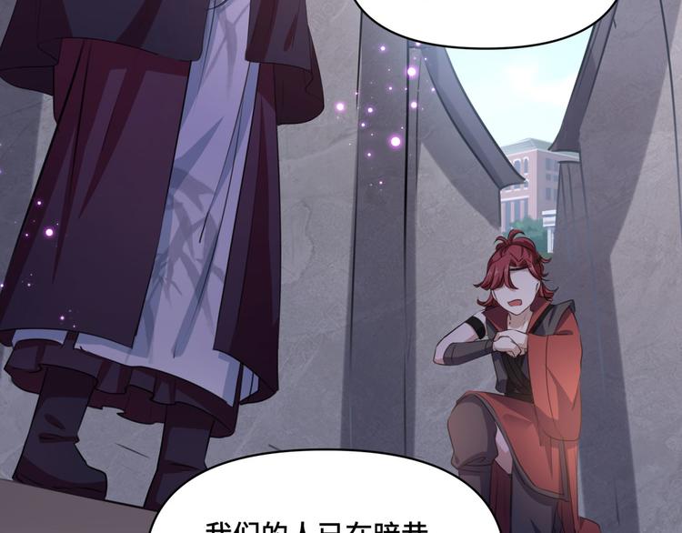 第253话 命运的再会！5