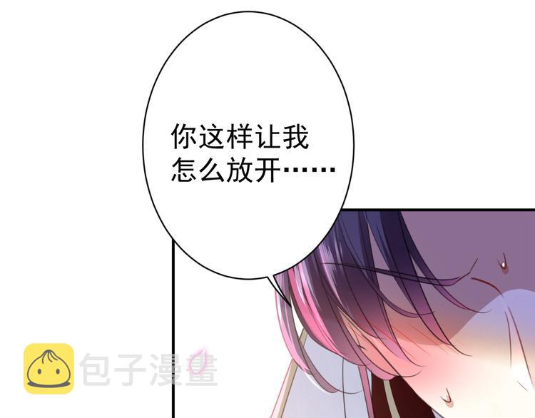 第174话 失控的意乱情迷76