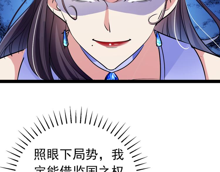 第285话 由萧瑾瑜做决定！96