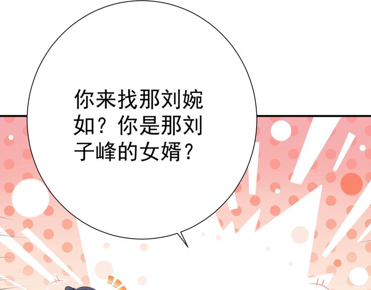 第188话 我定护你周全！24
