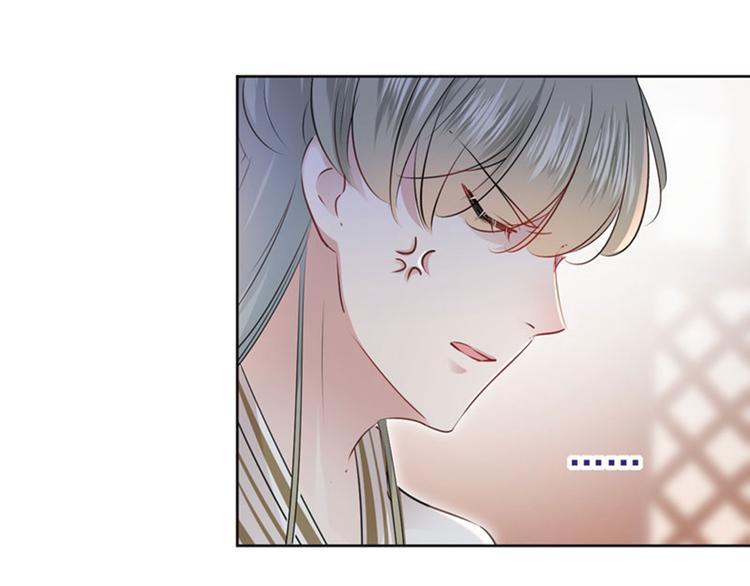 第69话 你很在乎萧瑾瑜？6