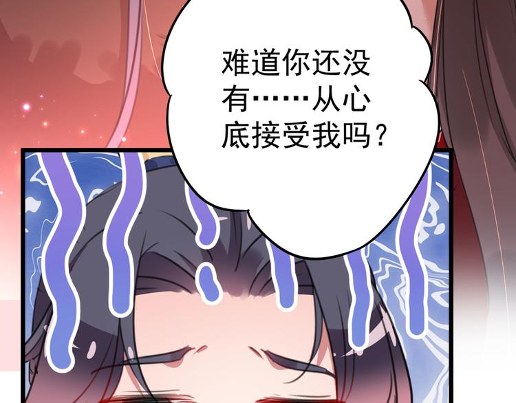 第192话 喜欢从来都不是负担15
