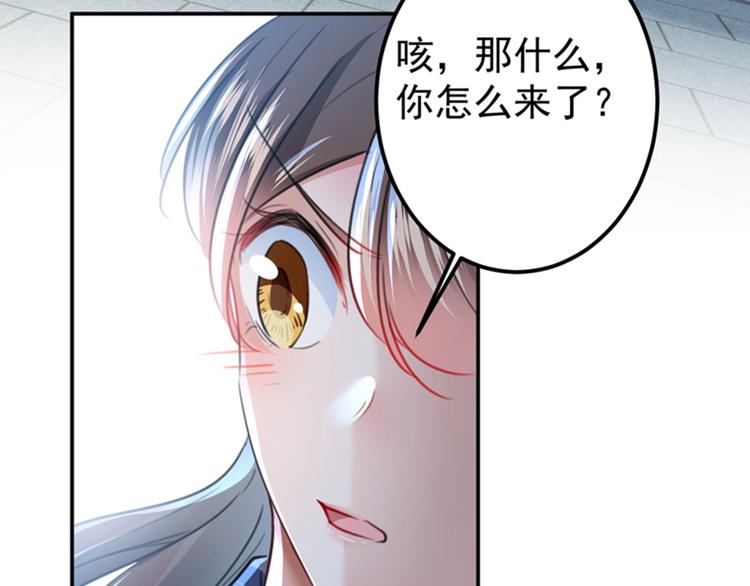 第137话 本宫的筹码，够吗？79