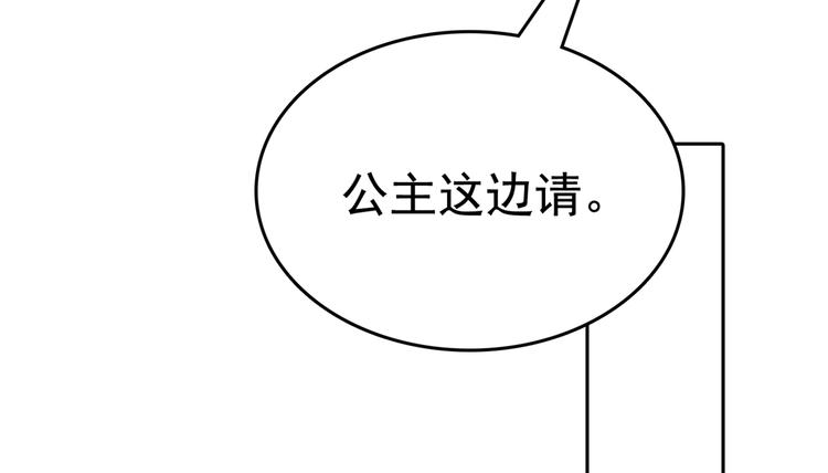 第224话 柳姨娘怎么在这？！72