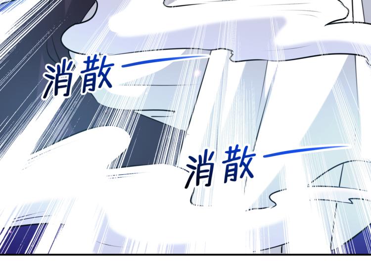 第298话 两个萧瑾瑜？！72