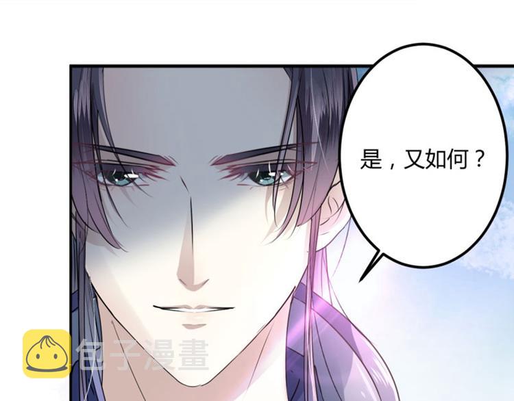 第16话 真本事78