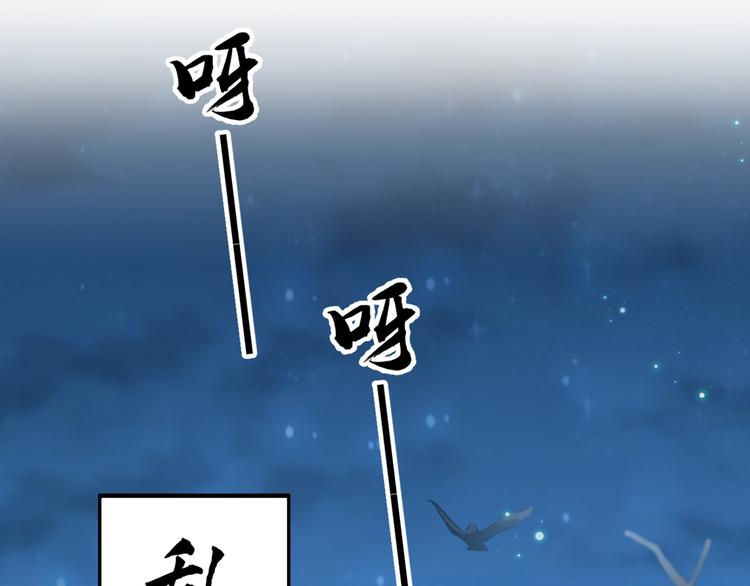 第201话 你已经成了我的软肋92
