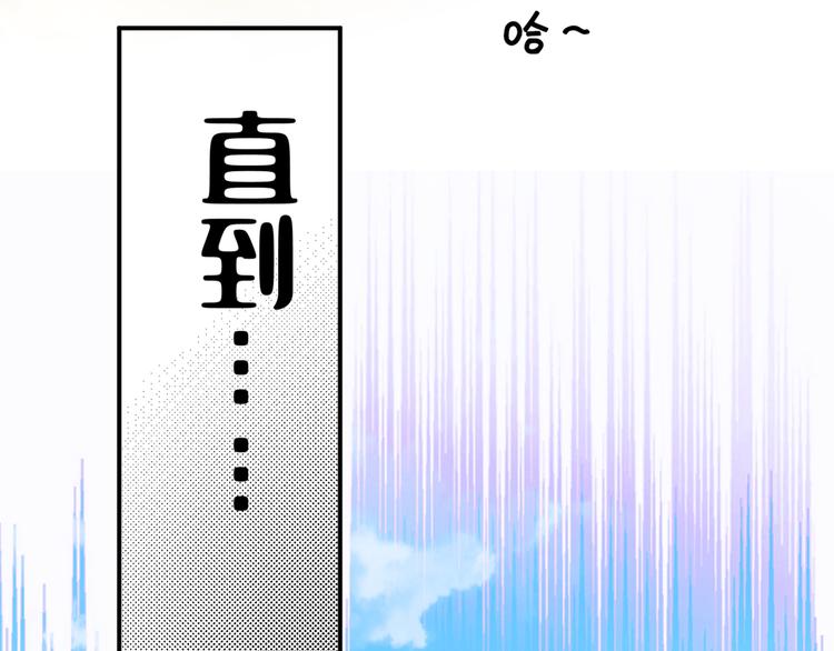 第198话 终老一生，白首不离49