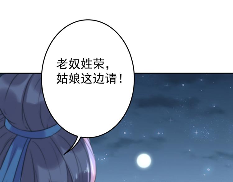 第154话 木双菡是男人！27