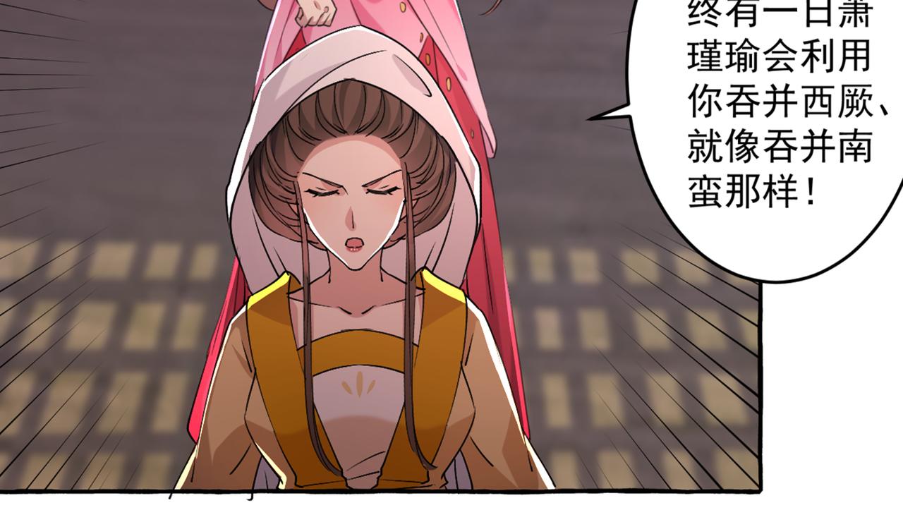 第330话 你赶紧离开萧瑾瑜28