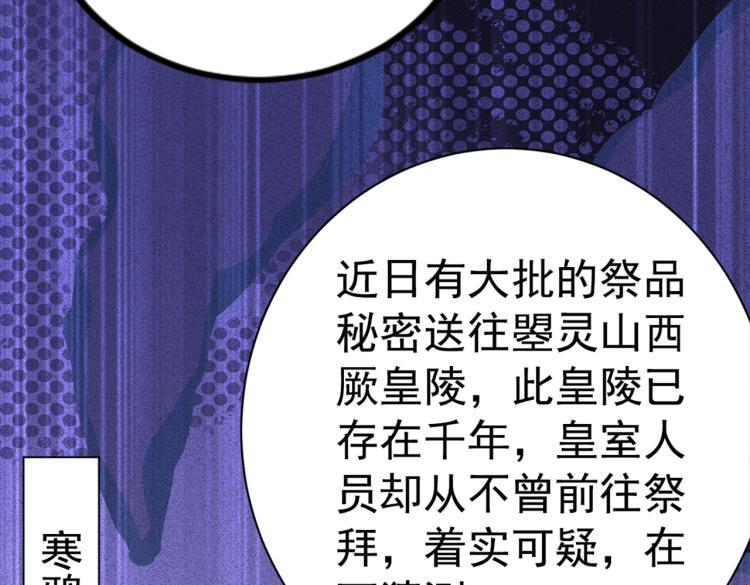 第300话 被榨干了！78