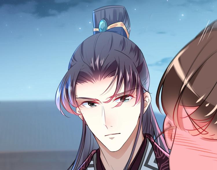 第137话 本宫的筹码，够吗？74