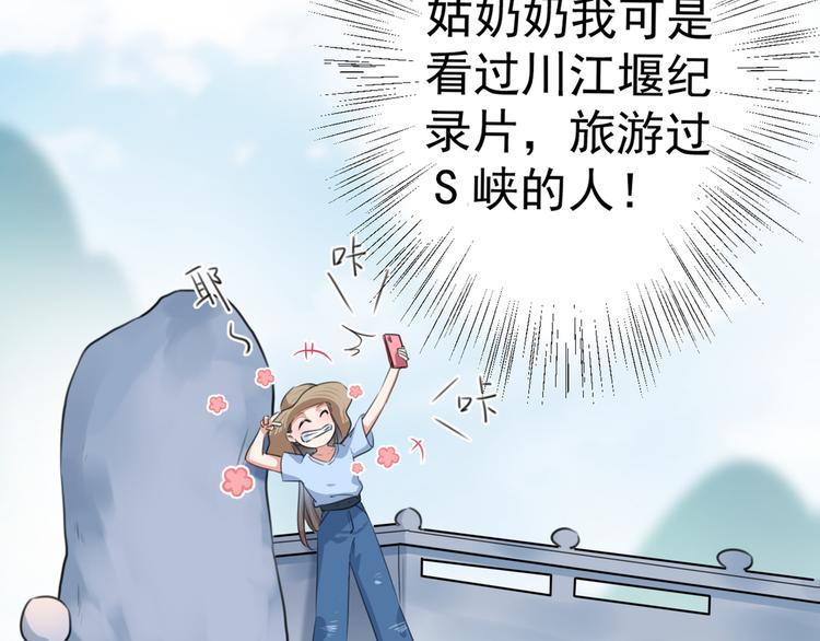 第196话 本王的动作太慢了！10
