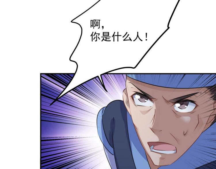 第63话  萧瑾瑜你要去哪儿？48