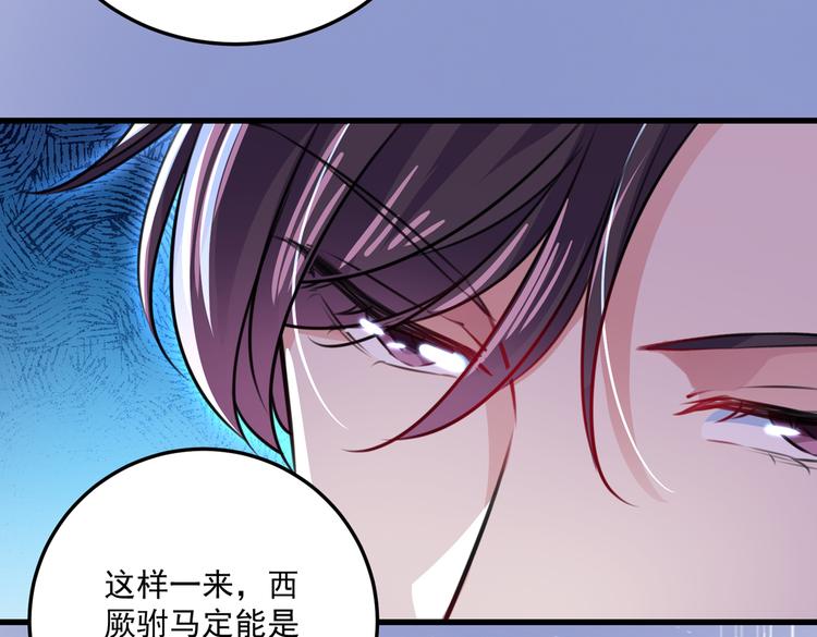 第266话 修炼厨艺只为你！50