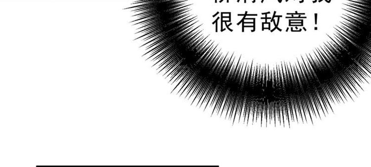第45话 打入天牢72