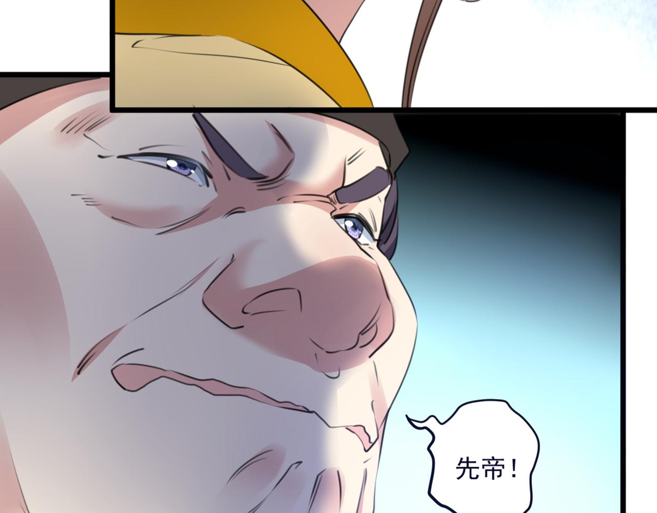第335话 林昭不是我的孩子50