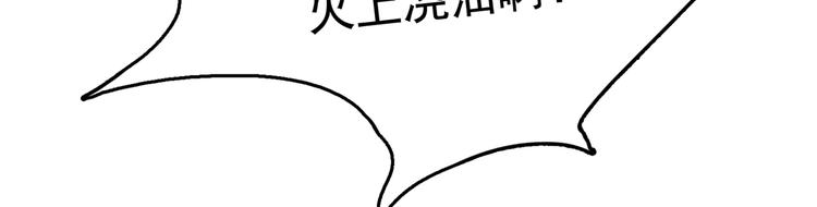 第227话 这门亲事我不认可！48