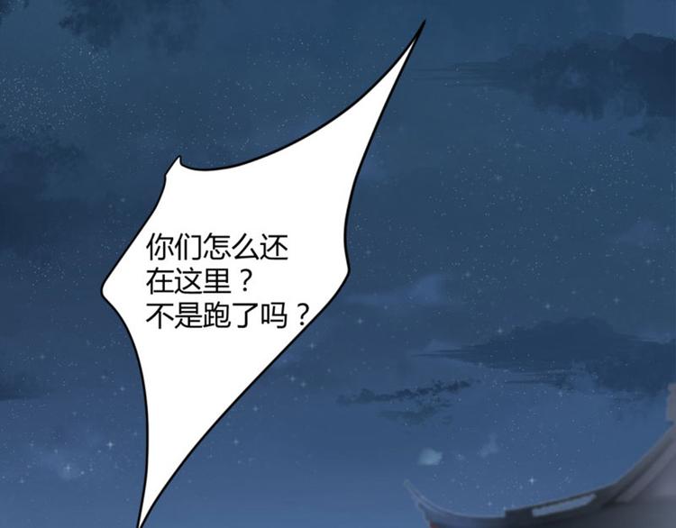 第21话 湖底的秘密66
