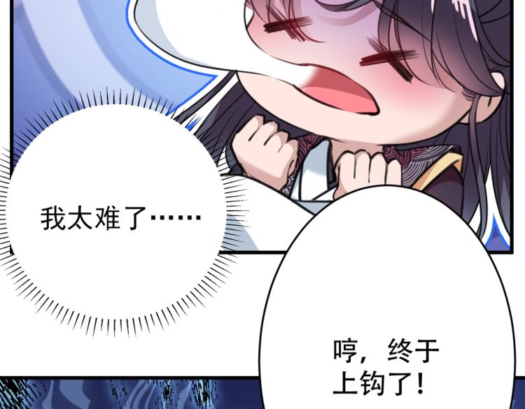 第298话 两个萧瑾瑜？！28
