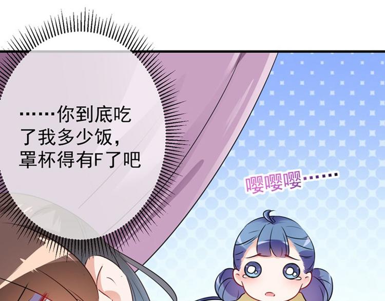 第78话 别有用心的试探55