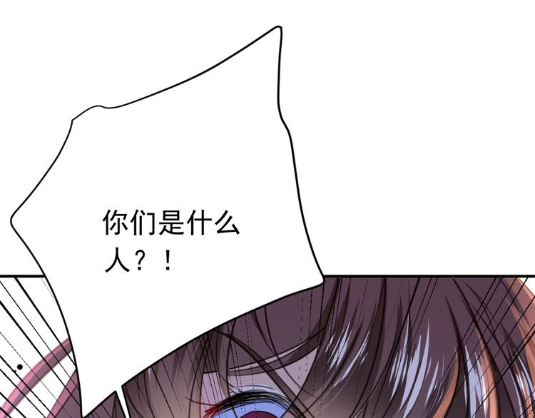 第186话 真是一门好亲事？5