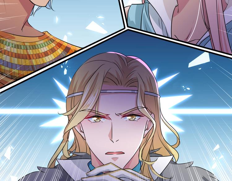 第259话 不如求娶丹阳郡主？60