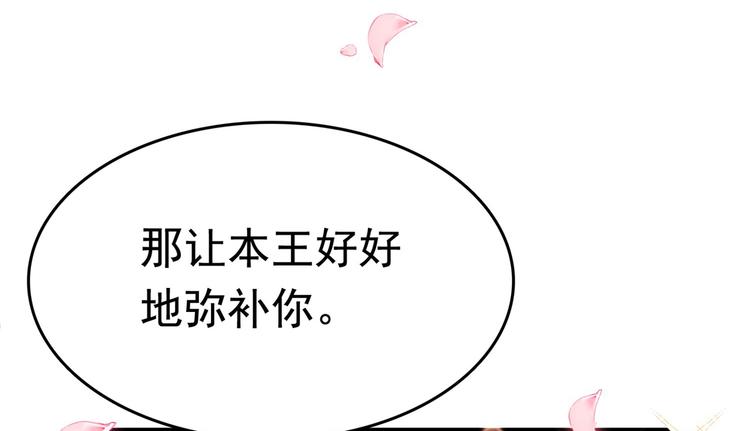 番外 落水的那一天119