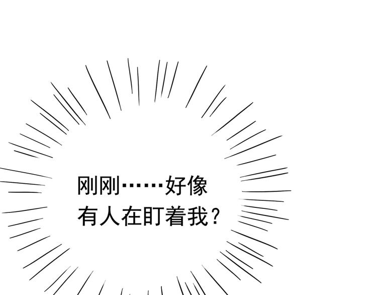 第224话 柳姨娘怎么在这？！4