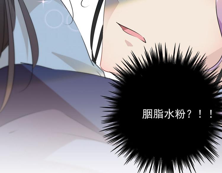 第77话 沈秋的秘密11