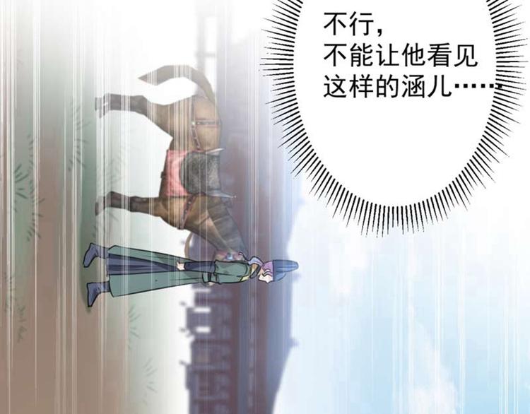 第66话 春~光~无~限37