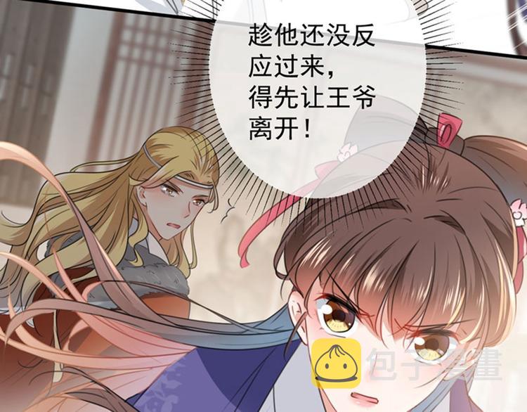 第105话 演技大比拼91