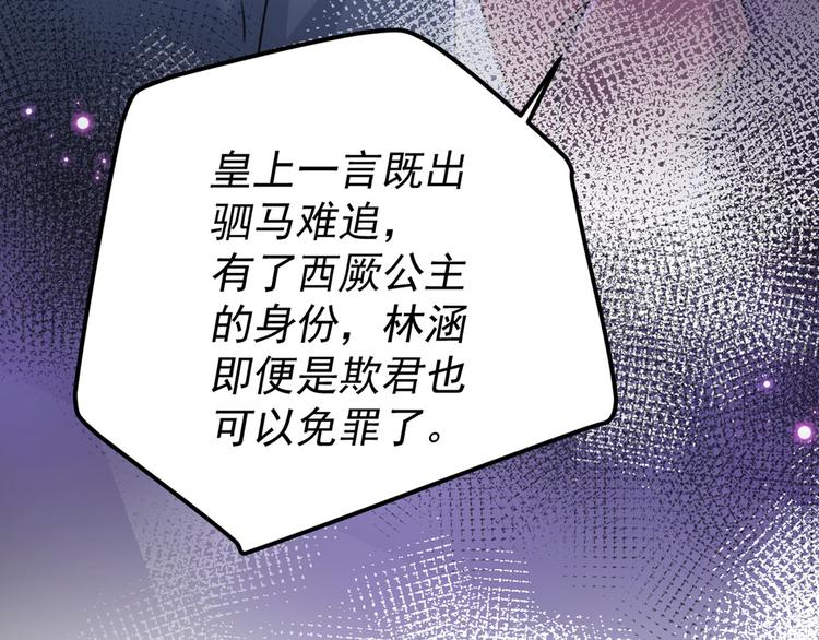 第214话 妹在哪里？！13