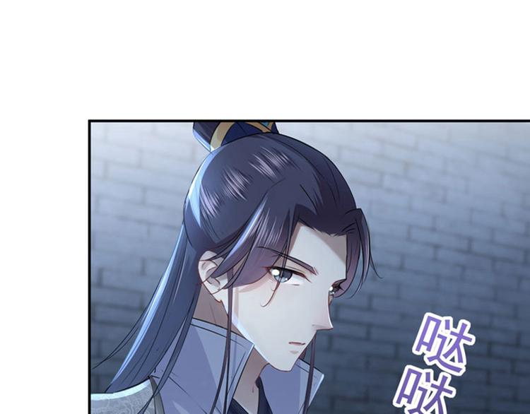 第62话 劫天牢50