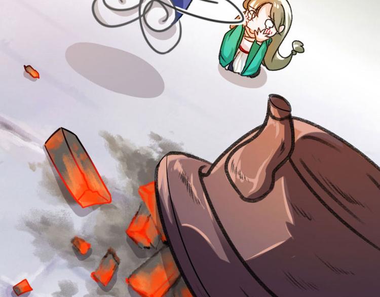 第3话 回府算账98