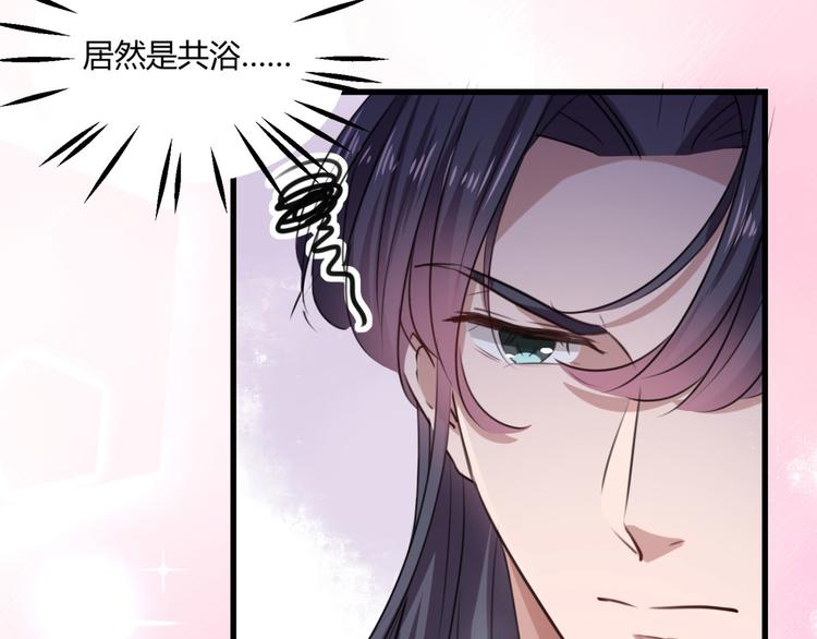 第244话 走错浴室了！48