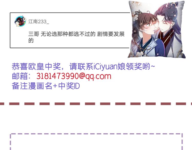 第230话 步步紧逼，两面夹击123