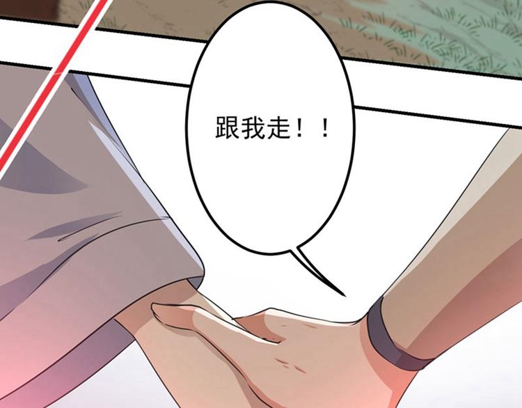 第81话娘子，我好想你~！49