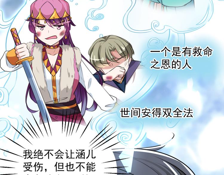 第269话 兄弟，注意措施！65