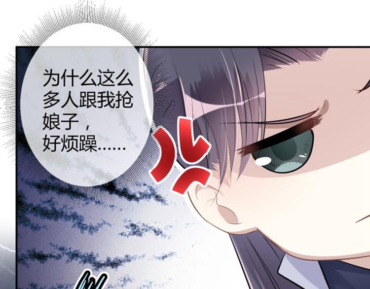 第47话 你，终于来了……86