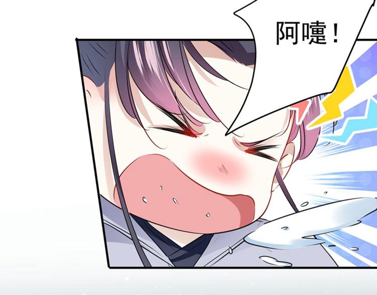 第92话 谈情说爱62