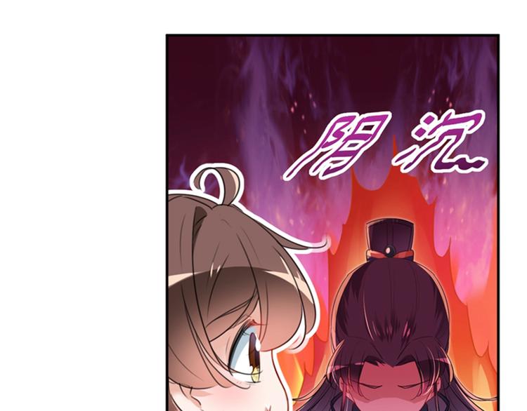 第149话 你在撩本王？14