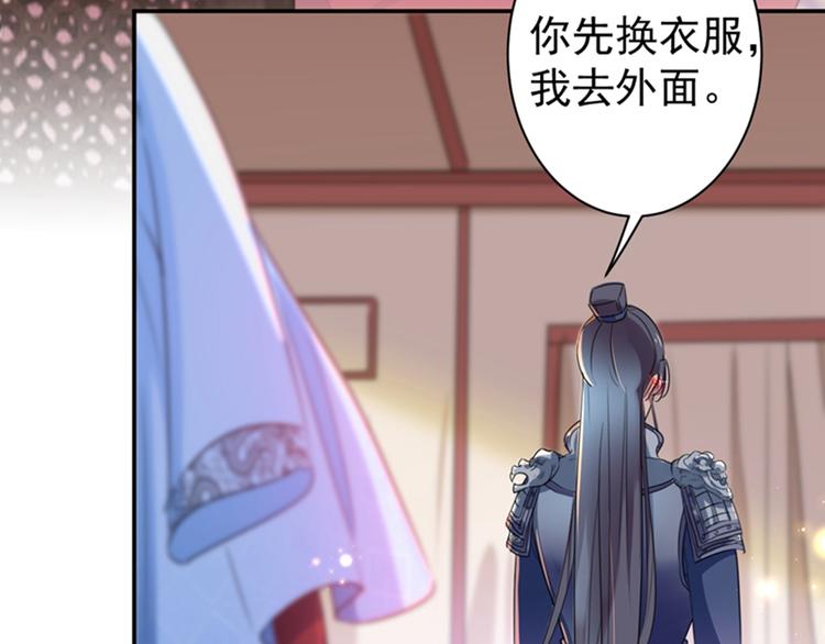 第143话 你，不脱掉吗？53