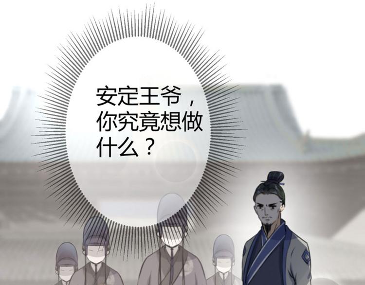 第13话 阻拦26