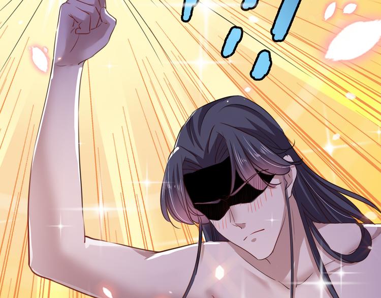 第247话 国师的秘密法宝48