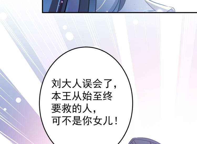 第186话 真是一门好亲事？81